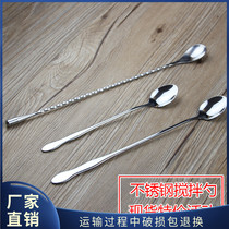 Thickened stainless steel mixing spoon long handle bar spoon spiral mixed spoon double-headed bar more cocktail mixed spoon