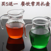 Small decanter white wine glass jug bottle thickened 500ML Zhu jug wine splitter male Cup a catty 5 to get 1
