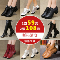 Jiao Baihui cut-off clearance dance shoes 59 yuan a pair of leather breathable net dancing shoes 59 a pair of square dance shoes