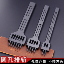 Round hole row punching handmade leather round chopping ball leather hole punch diy tool porous leather carving tool skin chopping round