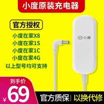 Small power cord original power adapter 1c protective case smart bulb x8 mobile base Charger