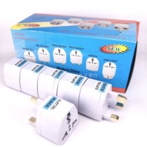 Hong Kong version conversion plug travel British standard adapter UK Hong Kong Singapore power plug socket British regulation