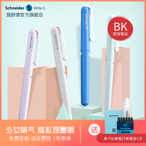 Free lettering German imported schneider schneider pen BK410 students with adult calligraphy writing Primary School students third grade ink sac can replace girls little fairy blue erasable