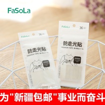 Xinjiang invisible anti-slip patch paper no trace adhesive tape shoulder strap neckline bra non-slip fixed mens clothing tie