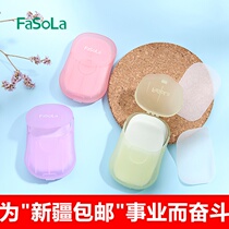 Xinjiang Travel Products Soap Pieces Soap Paper Portable Handwashing Small Soap Pieces Soap Paper Soap