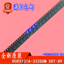 RCR3131A-332GSM RCR3131A-33 SOT-89 brand new 10 starts