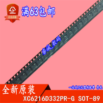 XC6216D332PR-G XC6216D332P SOT-89 brand new 10 starts