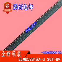 ELM85281AA-S ELM85281AA SOT-89 brand new 10 starts