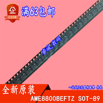 AME8800BEFTZ AME8800BEF SOT-89 brand new 10 starts