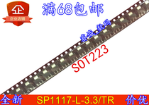 New SP1117-L-3 3 TR SP1117-L-3 3 T 10 since the book SOT223