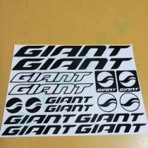 2016GIANT new logo bike jiante mountain bike frame sticker personality diy