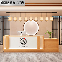 New Chinese Teahouse foot bath shop cashier bar sales department homestay company front desk desk simple counter