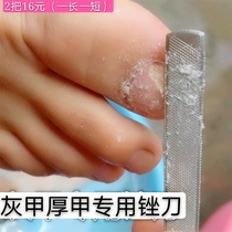 Archy nail file stainless steel hard armor file bruate strip professional nail tool set nail clippers nail clippers