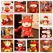 2021 Bull Year Auspicious Object Paparazzi Grand Red Festive Textured Bull Paparazzi Plush Toy Wool Suede Toy The Most Rich Bull Company Annual Meeting