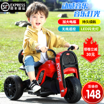 Childrens electric motorcycle 1-5 years old rechargeable toy tricycle can ride with remote control boys and girls baby battery car