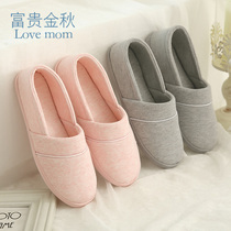 Moon shoes summer thin flat shoes bag with soft bottom pregnant women shoes postpartum anti-slip spring and autumn confinement slippers