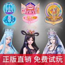 Ye Luoli Magic Box Elf Dream Gem Box Bubble Loli Lingxu Pavilion Full Toy Doll Spirit Princess