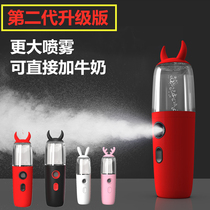 Hydration instrument sprayer Rechargeable student nano portable watering can steamer Face beauty instrument Moisturizing milk