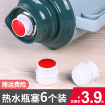 6 hot water bottle stopper warm pot stopper household water bottle stopper warm bottle stopper lid silicone plug insulated water bottle stopper