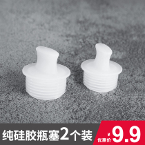 2 Pure silicone hot water bottle stopper warm bottle stopper household water bottle stopper warm bottle stopper cover