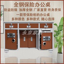 All-steel insurance table cash register Financial desk with safe integrated coin computer desk electronic password double lock