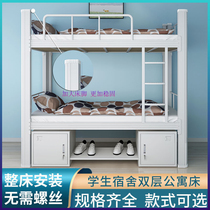 Steel upper and lower bunk profile bed staff dormitory high and low bed student lunch break apartment bed iron bed Thick bed foot