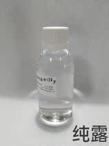 Rosemary pure Dew 130ml detoxification hair care water supplement domestic raw materials proofing