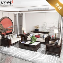 New Chinese Villa sofa modern Chinese living room eucinwood solid wood sofa combination Golden sandalwood sofa customization