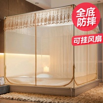 Mosquito Nets Anti-Fall Child Reinforcement Thickened full bottom Wall-mounted Fan Home Anti-Fall Mosquito Net Baby Prevents Falling Bed Three Doors
