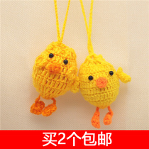 Lexia Dragon Boat Festival small yellow egg bag finished hand-woven wool cartoon goldfish egg bag children hanging neck egg net