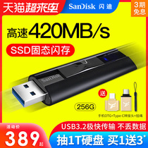  SanDisk solid state u disk 256g High-speed usb3 2 metal SSD drive 420M s cz880 Metal encrypted u disk 3 0 Mobile u disk Apple mobile phone computer dual-use