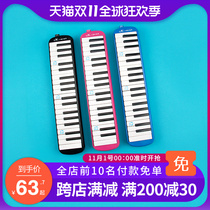 Swan card 37 key mouth organ 32 key mouth organ 32 key mouth organ for beginners children professional musical instrument blowout box