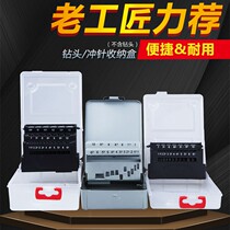 Box drill parts for the bit to collect the pin collection of iron box box taperbox box for the plastic