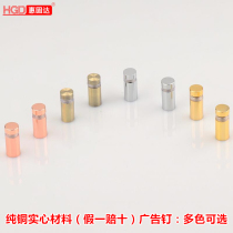Hui Gooda Copper Solid Advertisement Decorative Nail Acrylic Glass Mirror Nail Billboard Nail Golden Bright Face