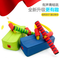 Childrens frog jump doll jump kindergarten sensory training outdoor sports fitness vestibular jump bar toys home