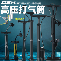 Inflator Bike Home Mountain Road Portable Mini Small Children High Pressure Bike Inflator