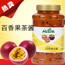 taihu milim passion fruit tea sauce strawberry rose Sydney honey citron chrysanthemum tea hua niang tea sauce 1 2kg