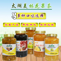 Taihu Meilin grapefruit tea Meilin longan red dates Sydney passion fruit kumquat lemon tea sauce milk tea juice sauce