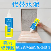 Ceramic tile adhesive strong adhesive bonded wall tile fall off hollow injection instead of cement paste floor tile repair special
