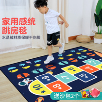 Childrens jumping house carpet indoor toys kindergarten childrens sports sensory training equipment home fitness games