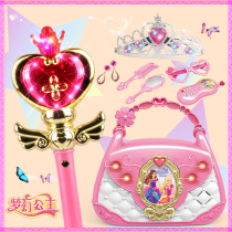 Magic wand girl Girl toy Crown Princess Girl Bara Bara Glow Fairy Wand Children luminous