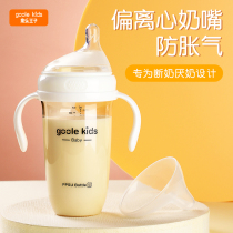 Neonatal bottle ppsu baby anti-flatulence straws anti-fall-resistant baby weaning artifact imitation breast milk wide caliber
