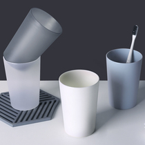 Mouthwash Cup home simple brushing Cup wash cup lovers Nordic toothbrush cup set creative cylinder net red