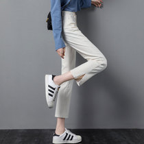MARA SIXTY European jeans womens summer high waist thin loose straight 2021 new elastic nine split fork