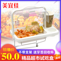 Supermarket fruit tasting box Food bread tasting table Free tasting table Cake promotional rack tasting plate