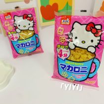 nippn baby cartoon cartoon paste kitty cat practice simple cool bag packing Japan imported 1 year old +