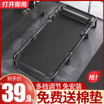 Folding sheets Peoples bed Nap Home simple lunch break bed Escort Portable multi-function marching bed Office recliner