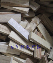 Camphor wood strips natural mothballs natural insect-proof antiseptic and deodorant camphor wood block fragrant camphor wood a pack of 50 packs