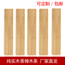Log camphor wood block camphor wood strip insect repellent camphor wood block wood solid wood can be customized DIY wood block