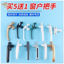 Window handle free of punching toilet small handle plastic steel door window handle with buckle flat door aluminium window handle buckle